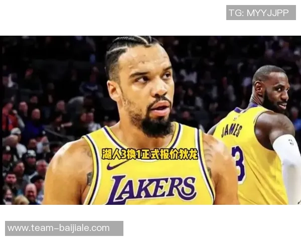 皮尔斯直言湖人若交易狄龙管理层应被调查不适合继续执掌球队