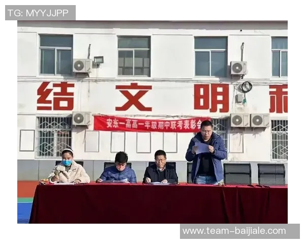 安东强调球队信念坚定领先后松懈影响比赛表现